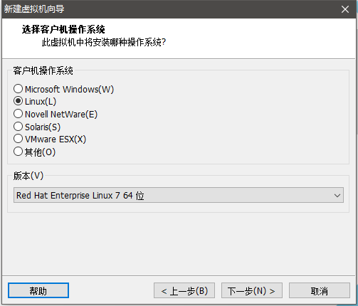 安装VM ware及虚拟机（Redhat 7.0）