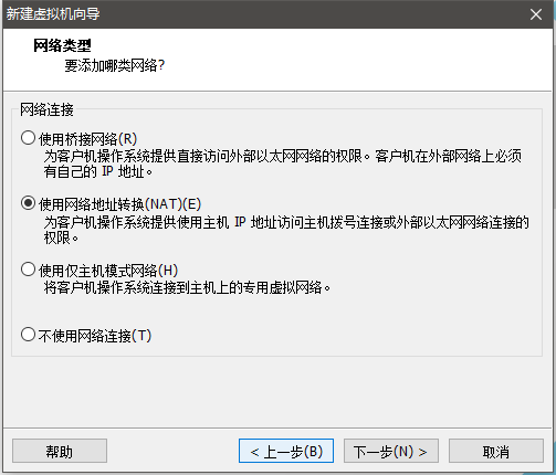 安装VM ware及虚拟机（Redhat 7.0）