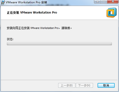 安装VM ware及虚拟机（Redhat 7.0）