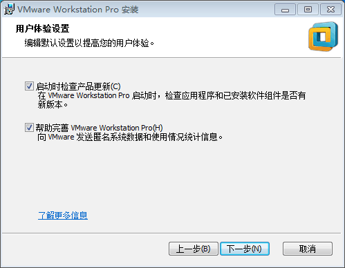 新手学习Linux——安装VMware