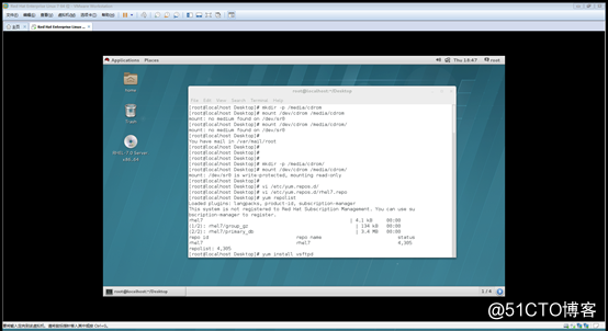 linux简单搭建ftp服务器