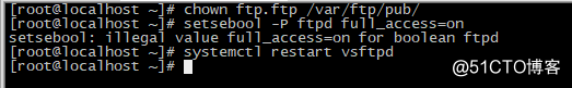 FTP服务器的三种用户创建