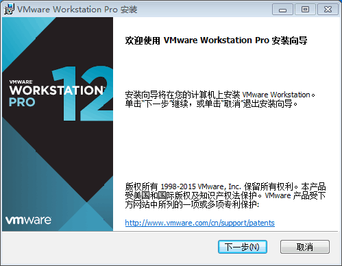 新手学习Linux——安装VMware