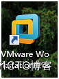 VMware虚拟机安装——新手上路
