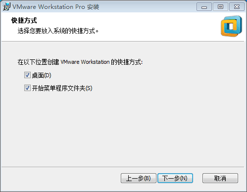 新手学习Linux——安装VMware