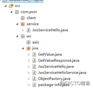 Java WebService接口生成和調用 圖文詳解
