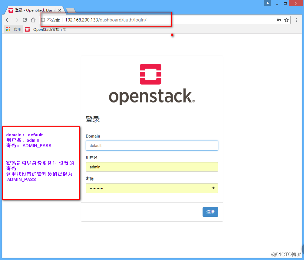OpenStack搭建企业私有云 五： Dashboard（持续更新...)