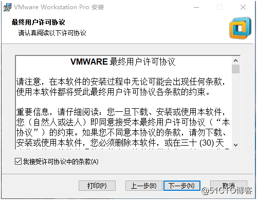 VMware虚拟机安装——新手上路