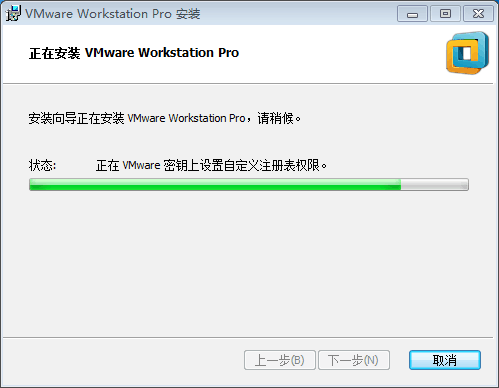 新手学习Linux——安装VMware