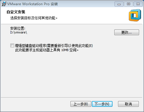 新手学习Linux——安装VMware