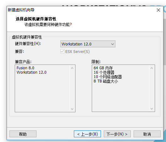 设置虚拟机