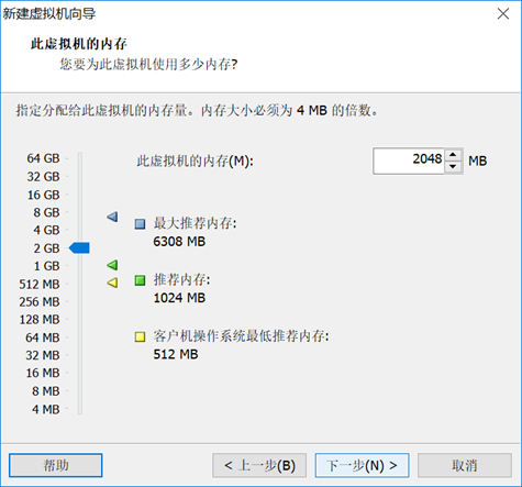 安装虚拟机