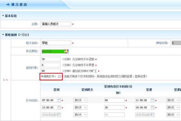 ERP系统31.84版本发布，7大新功能轻松解决管理难题