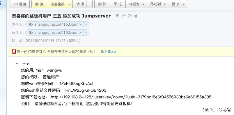 linux Jumpserver跳板機 /堡壘機詳細部署