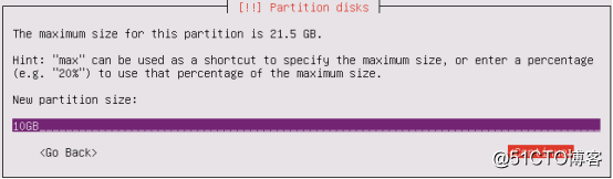 7月份技術：ubuntu系統安裝