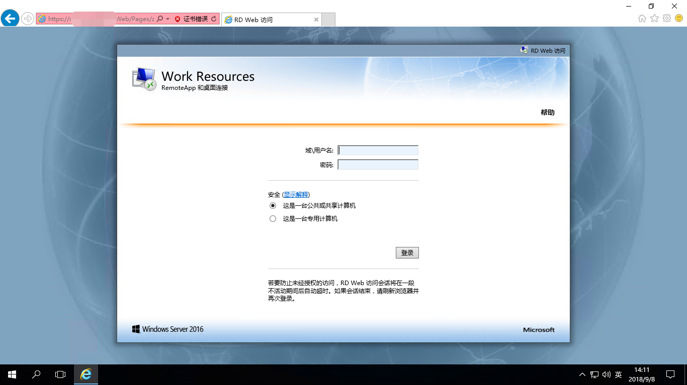 Windows Server 2016之RDS部署之添加RD Web访问服务器