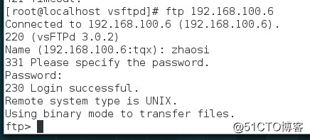 Linux FTP虛擬用戶創建