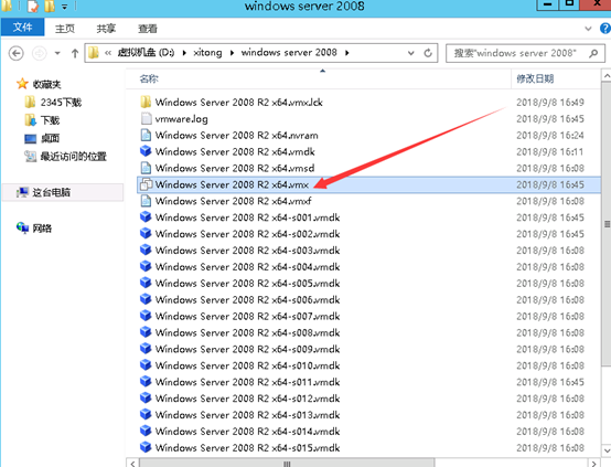 vmware workstation12安装Hyper-v,以及Hyper-v的安装