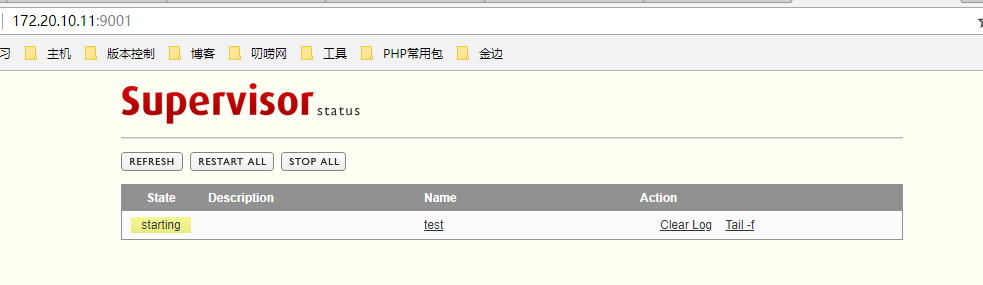 centos7安装配置supervisor