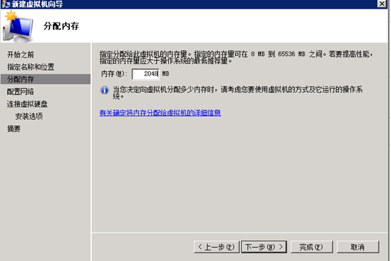 vmware workstation12安装Hyper-v,以及Hyper-v的安装