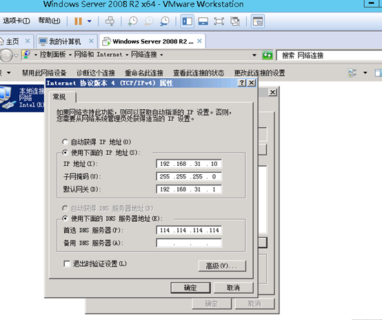 vmware workstation12安装Hyper-v,以及Hyper-v的安装