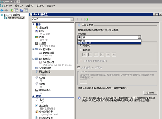 vmware workstation12安装Hyper-v,以及Hyper-v的安装