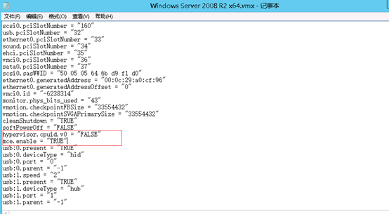 vmware workstation12安装Hyper-v,以及Hyper-v的安装