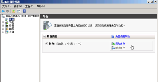 vmware workstation12安装Hyper-v,以及Hyper-v的安装