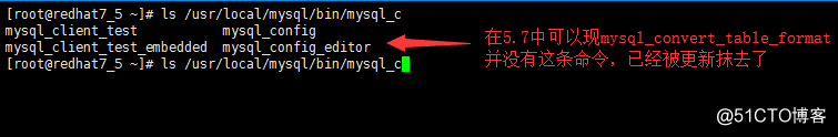 超詳細MySQL常用數據庫引擎