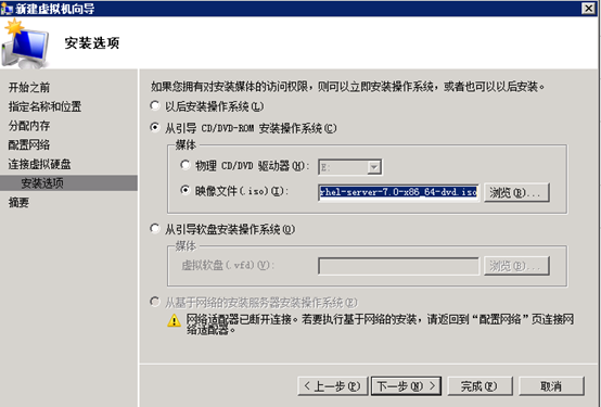 vmware workstation12安装Hyper-v,以及Hyper-v的安装