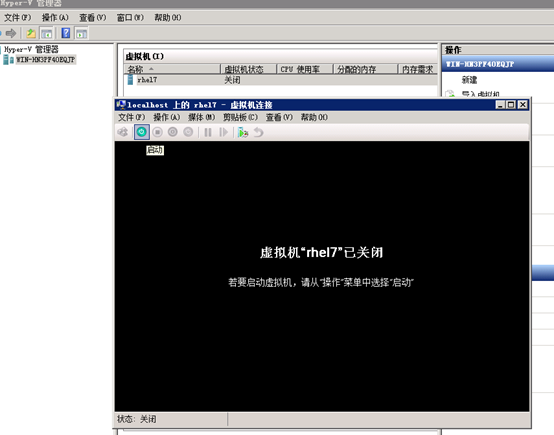 vmware workstation12安装Hyper-v,以及Hyper-v的安装