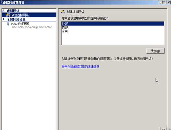 vmware workstation12安装Hyper-v,以及Hyper-v的安装