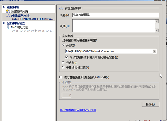 vmware workstation12安装Hyper-v,以及Hyper-v的安装