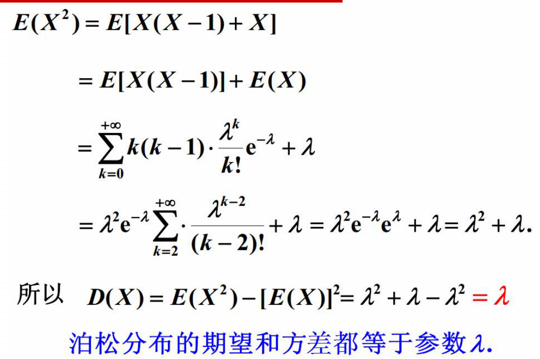 机器学习之微积分与概率论入门1