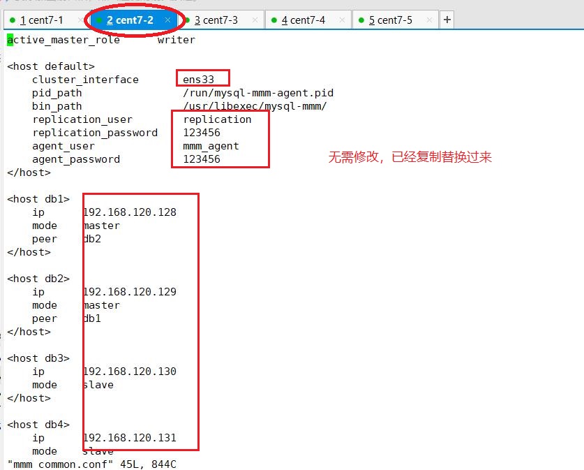 MySQLmmm群集