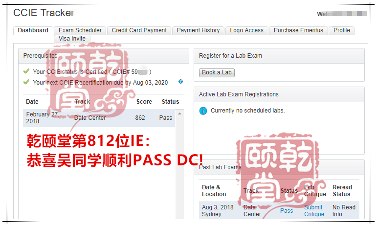 PASS就是我的骄傲，学员永远是老师的成就感来源，2018年8月IE通过名单