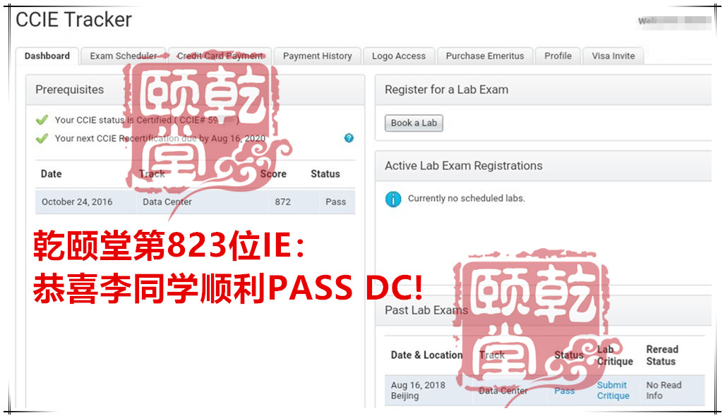 PASS就是我的骄傲，学员永远是老师的成就感来源，2018年8月IE通过名单