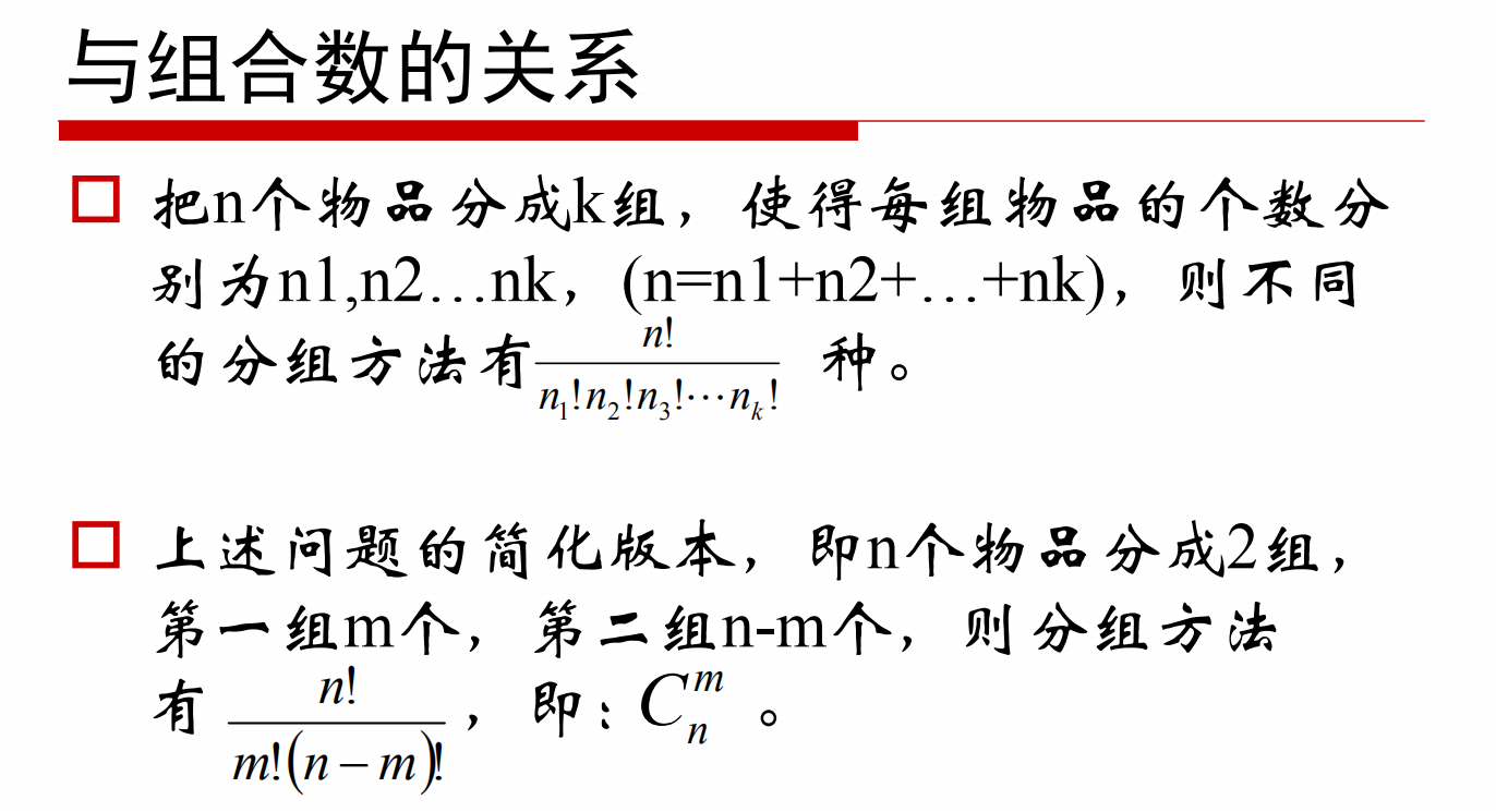 机器学习之微积分与概率论入门1