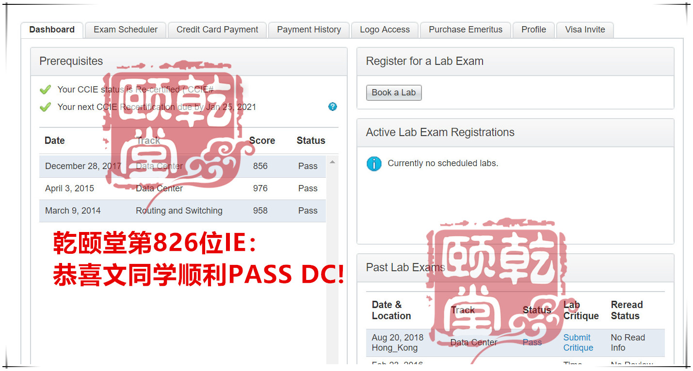 PASS就是我的骄傲，学员永远是老师的成就感来源，2018年8月IE通过名单