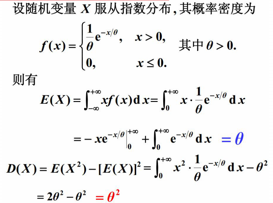 机器学习之微积分与概率论入门1