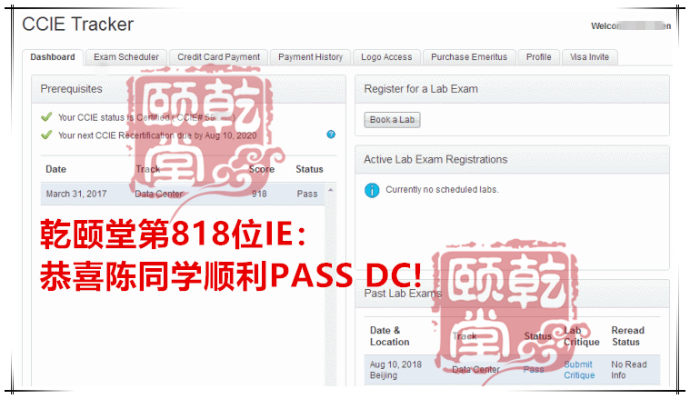 PASS就是我的骄傲，学员永远是老师的成就感来源，2018年8月IE通过名单