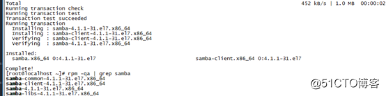 Samba服务搭建实现Windows与Linux系统之间资源共享