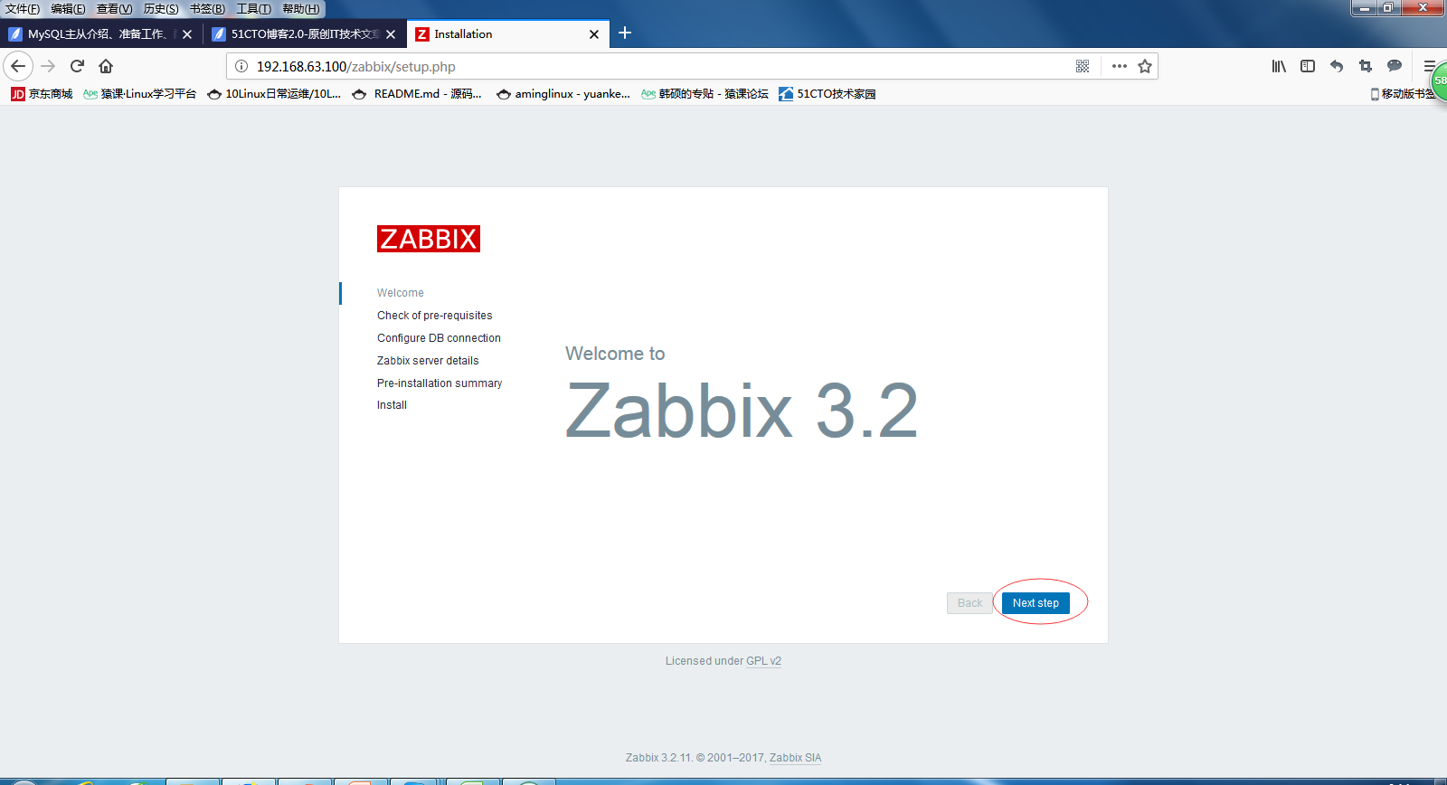 Linux监控平台介绍、zabbix监控介绍、安装zabbix、忘记Admin密码如何做