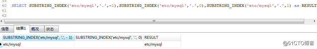 mysql中的截图字符串函数