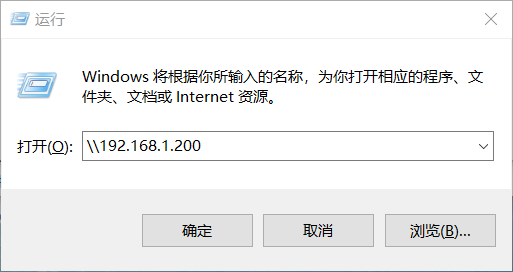 增加samba用户提示Failed to add entry for user