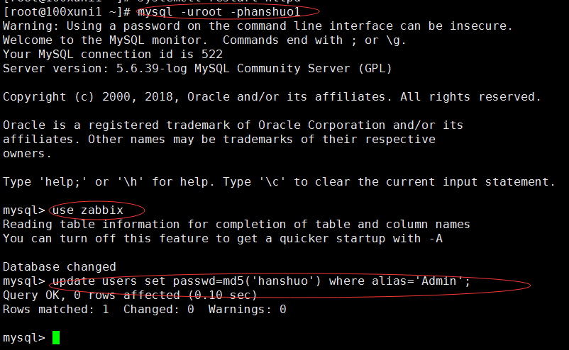 Linux监控平台介绍、zabbix监控介绍、安装zabbix、忘记Admin密码如何做