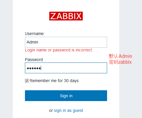 Linux监控平台介绍、zabbix监控介绍、安装zabbix、忘记Admin密码如何做