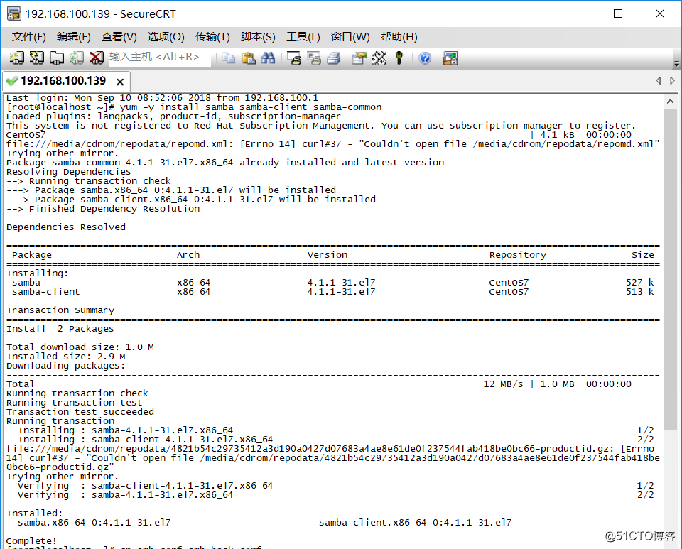 centos7上配置Samba服务器完成与windows的文件共享
