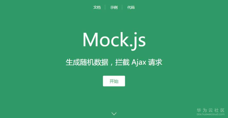 一統江湖的大前端（2）—— Mock.js + Node.js 如何與後端瀟灑分手