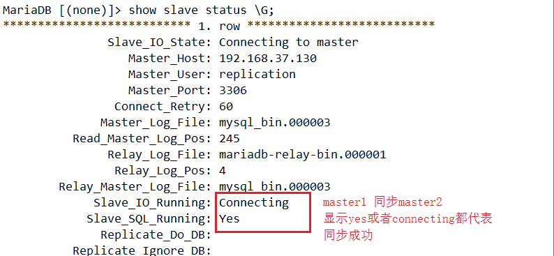 Mysql-MMM高可用群集